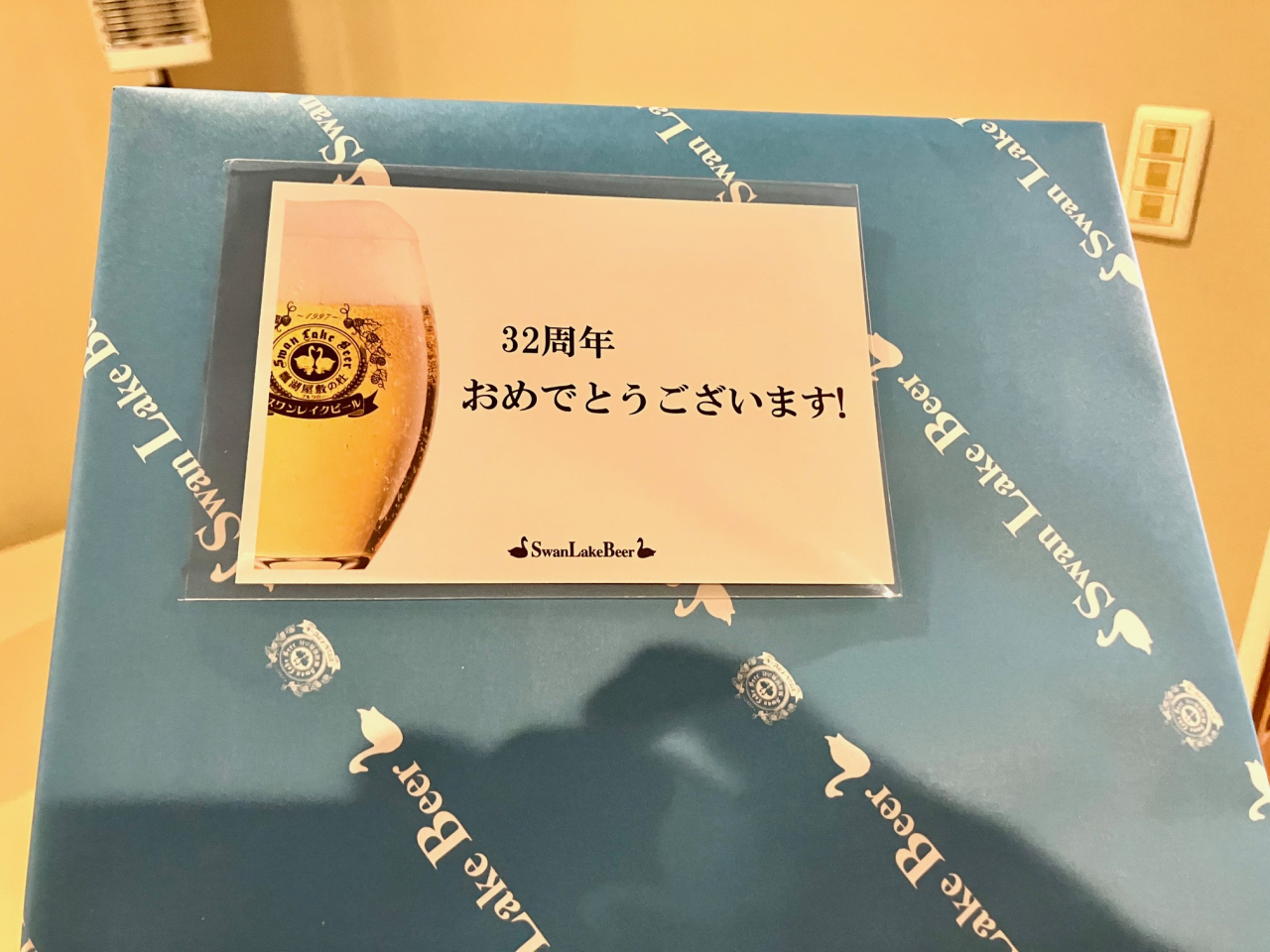 大学堂鍼灸院は32周年